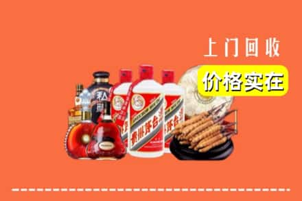 连江县回收烟酒