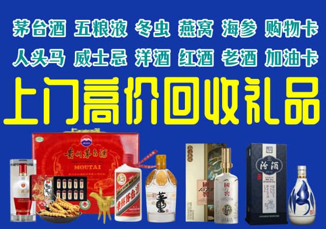 连江县回收烟酒
