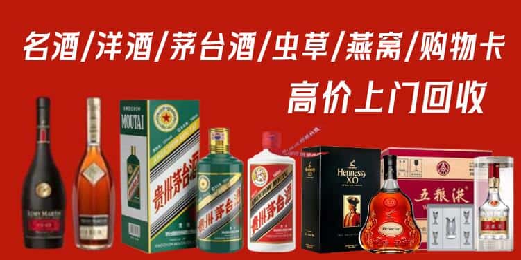 连江县回收茅台酒