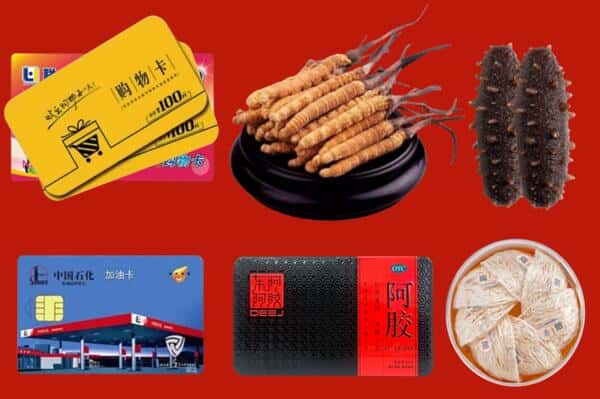 连江县礼品回收
