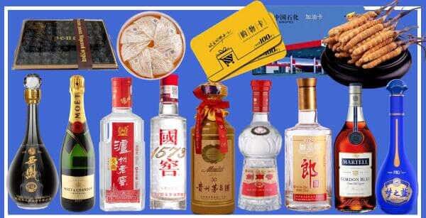 连江县烟酒回收