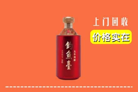 连江县回收钓鱼台