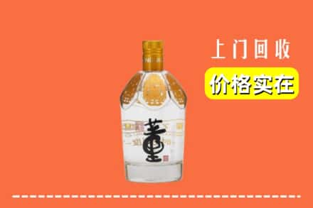 连江县回收董酒