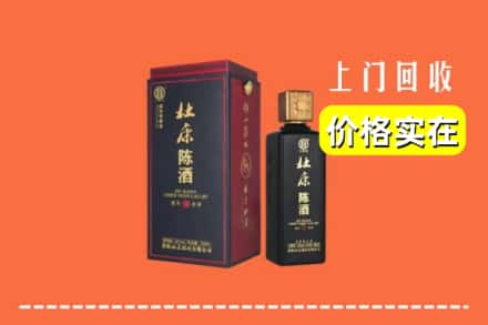 连江县回收杜康