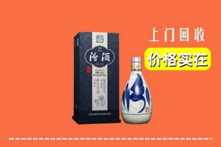 连江县回收汾酒