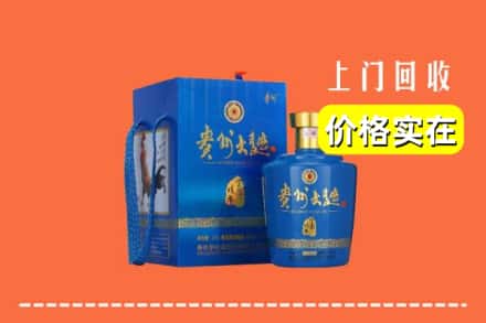 连江县回收贵州大曲