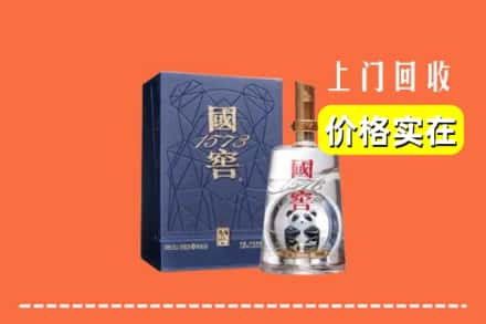 连江县烟酒回收国窖1573
