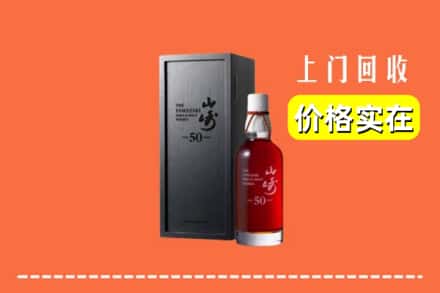 连江县回收山崎