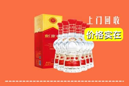 连江县回收剑南春