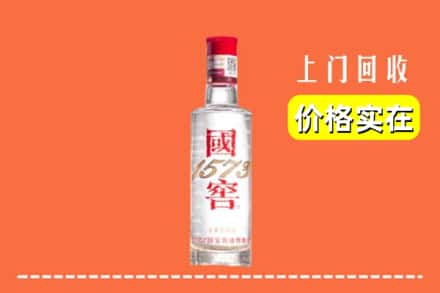 连江县回收国窖酒
