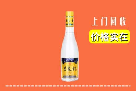 连江县回收杏花村