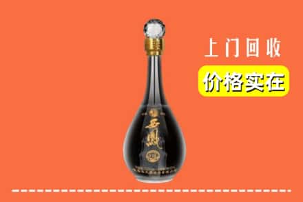 连江县回收西凤酒