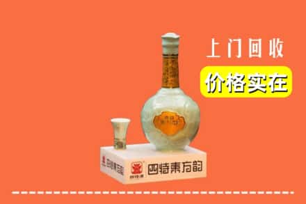 连江县回收四特酒