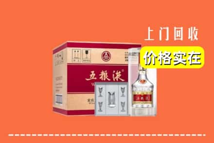 连江县回收五粮液