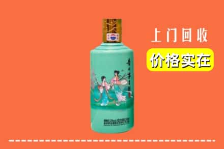 连江县回收24节气茅台酒