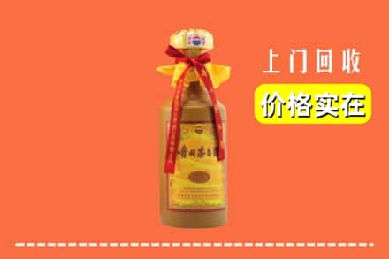 连江县回收15年茅台酒