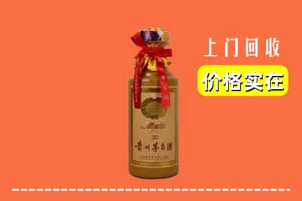 连江县回收30年茅台酒