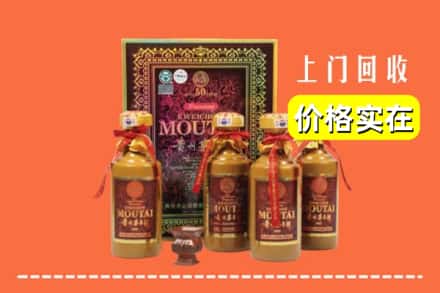 连江县回收50年茅台酒