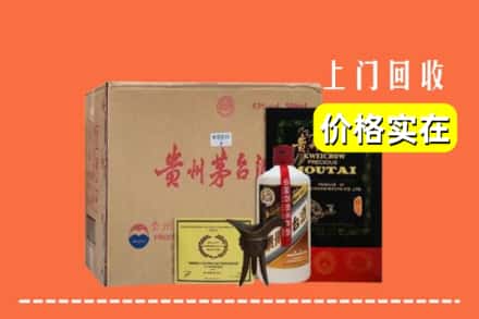 连江县回收陈酿茅台酒