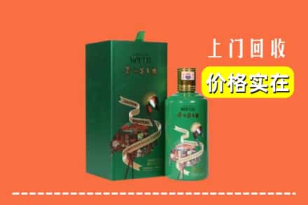 连江县回收出口茅台酒
