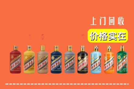 连江县回收生肖茅台酒
