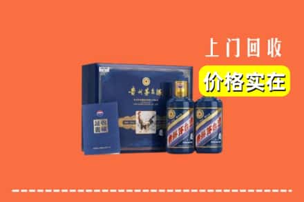 连江县回收茅台酒瓶