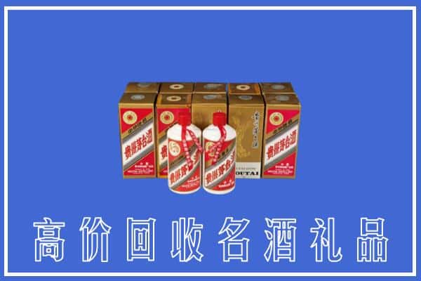收购资讯:连江县回收茅台酒多少钱